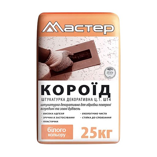 Штукатурка Мастер Короїд 25кг 2,5 (білий)