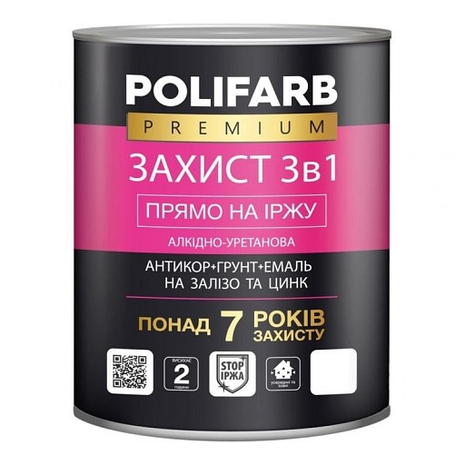 Фарба захист 3в1 Polifarb  2,5кг жовта