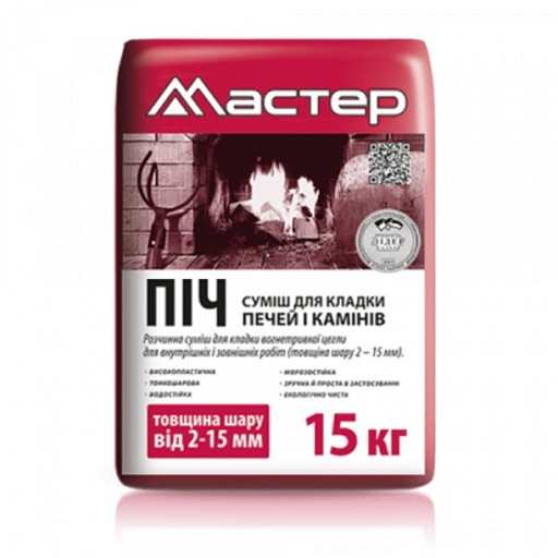 Розчин кладочний "Мастер-піч " 15кг. 1200*С