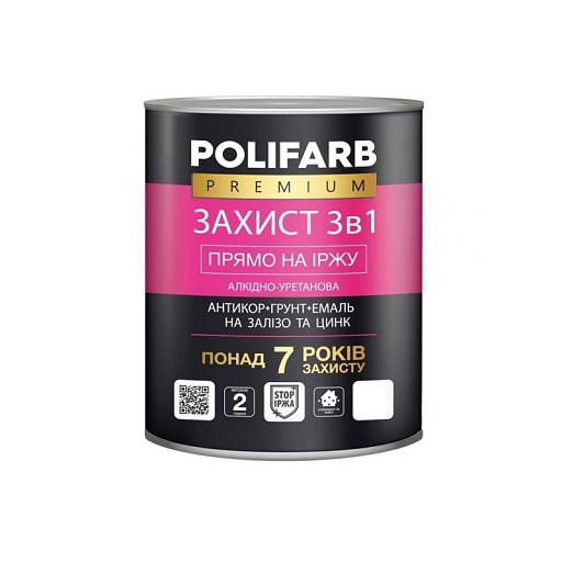 Фарба захист 3в1 Polifarb  0,9кг синя 5017
