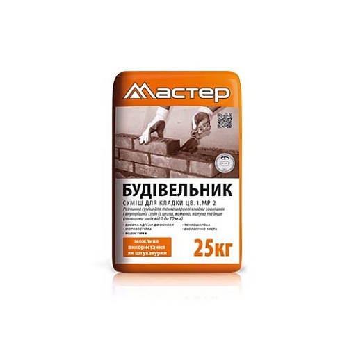 Розчин кладочний "Мастер Будівельник" 25кг.