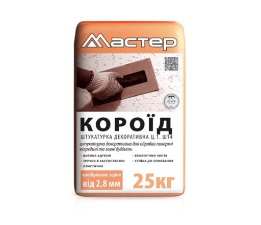 Штукатурка Мастер Короїд 25кг 2,0 (білий)