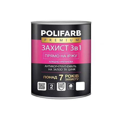 Фарба захист 3в1 Polifarb  0,9кг cв.-сіра 7035
